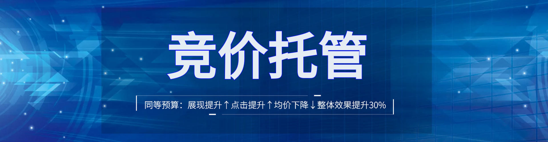 润州百度信息流