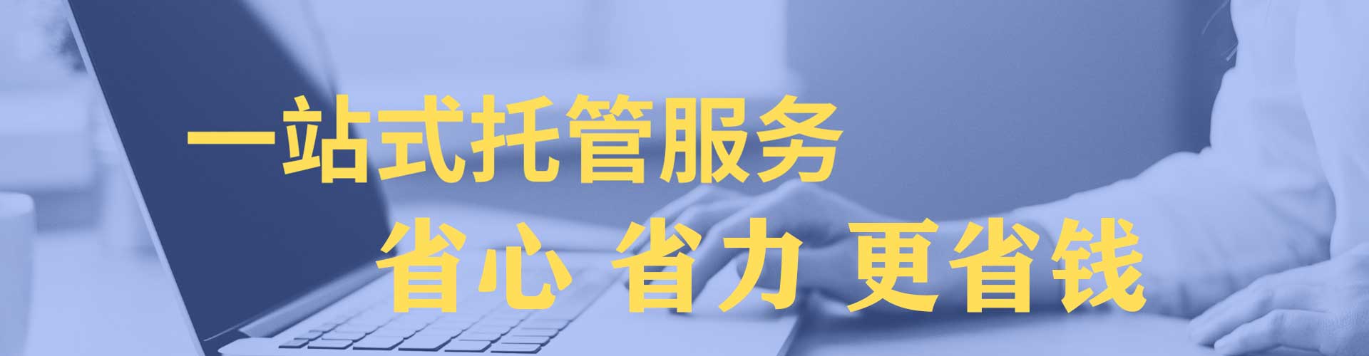 润州信息流平台