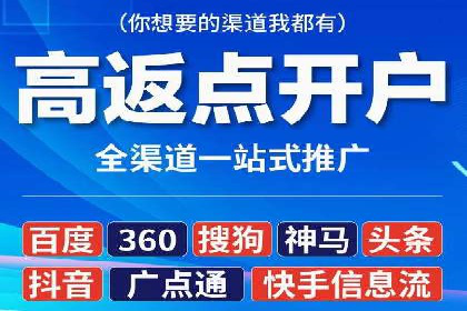 案例分享：如何利用百度信息流广告实现转化